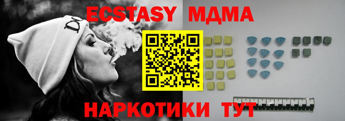 Экстази mix Электросталь