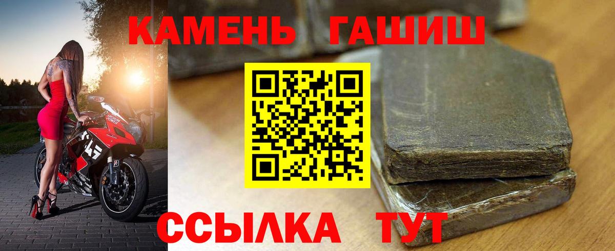 Гашиш Изолятор Электросталь