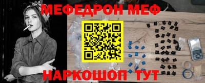 таблы Гагарин