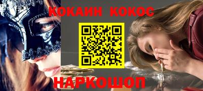 кокс Гай