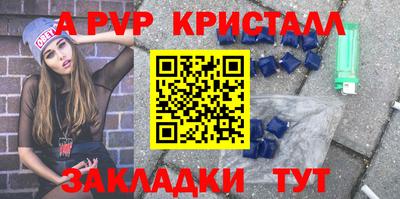 таблы Гагарин