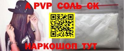 2c-b Гатчина