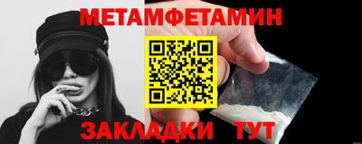 таблы Гагарин