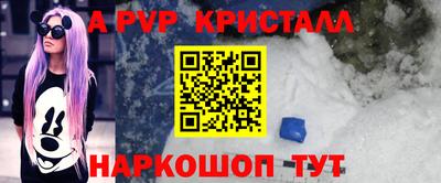 таблы Гагарин