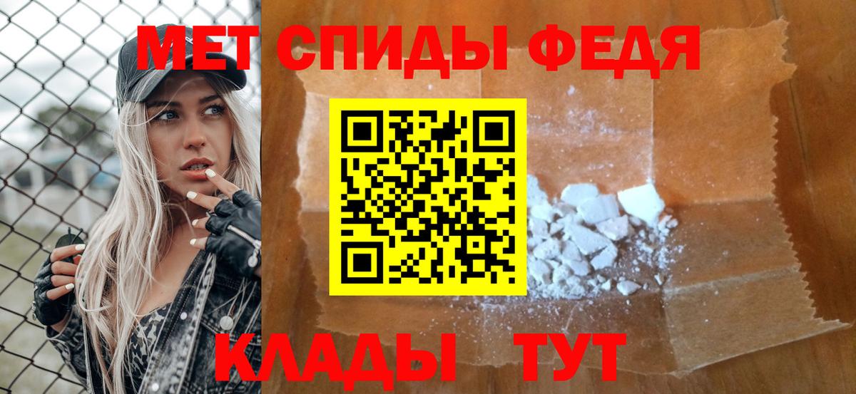 МЕТАМФЕТАМИН Methamphetamine Электросталь