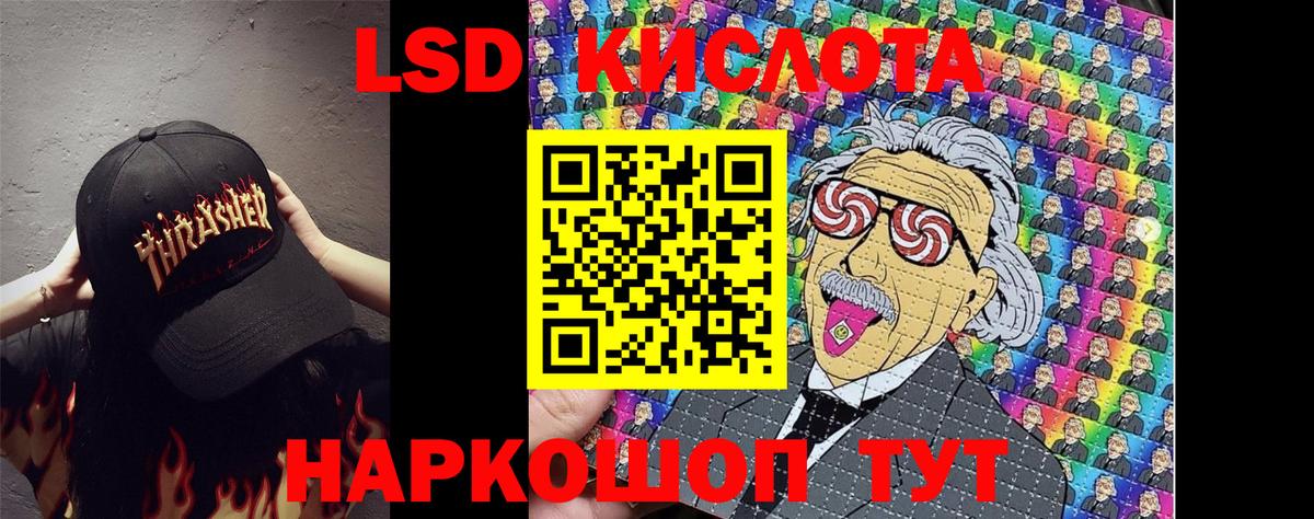 Марки 25I-NBOMe 1500мкг Электросталь