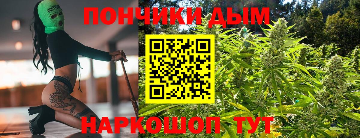 МАРИХУАНА гибрид  Вход с VPN  Электросталь  МАРИХУАНА SATIVA & INDICA 